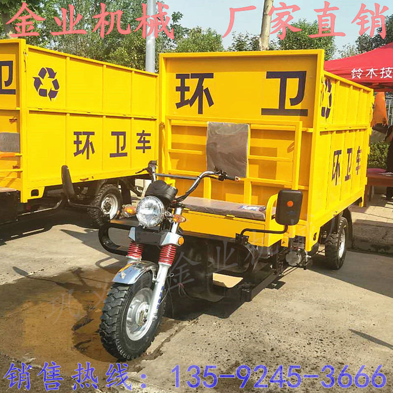 電動三輪垃圾車的推廣和應用有助于改善城市環(huán)境，減少污染